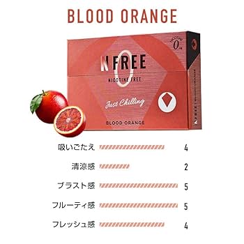 Amazon.co.jp: NFREE エヌフリー ブラッドオレンジ 10箱 旧式